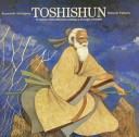 Toshishun : el cuento chino del joven pródigo y el mago ermitaño /