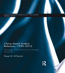 China-Saudi Arabia relations, 1990-2012 : marriage of convenience or strategic alliance? /