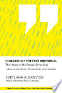 In search of the free individual : the history of the Russian-Soviet Soul /