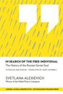 In search of the free individual : the history of the Russian-Soviet soul /