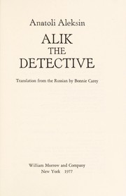 Alik, the detective /