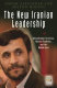 The new Iranian leadership : Ahmadinejad, terrorism, nuclear ambition, and the Middle East /