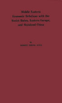 Middle Eastern economic relations with the Soviet Union, Eastern Europe, and Mainland China /