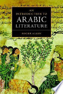 An introduction to Arabic literature /