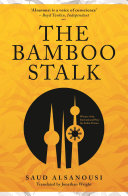 The bamboo stalk /