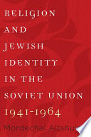 Religion and Jewish identity in the Soviet Union, 1941-1964 /