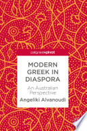 Modern Greek in Diaspora : An Australian Perspective  /