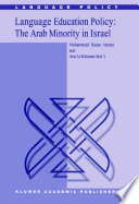 Language education policy : the Arab minority in Israel /