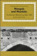 Mongols and Mamluks : the Mamluk-Īlkhānid War, 1260-1281 /