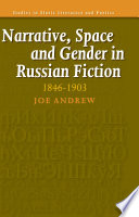 Narrative space and gender in Russian fiction : 1846-1903 /