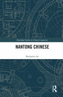 Nantong Chinese /