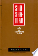 Shoshaman : a tale of corporate Japan /
