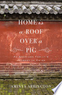 Home is a roof over a pig : an American family's journey in China /