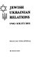 Jewish Ukrainian relations : two solitudes /