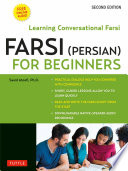 Farsi (Persian) for beginners : mastering conversational Farsi /