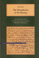 The metaphysics of The healing : a parallel English-Arabic text = al-Ilahīyāt min al-Shifāʼ /