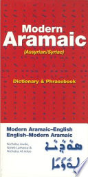 Aramaic (Assyrian/Syriac) dictionary & phrasebook : Swadaya-English, Turoyo-English, English-Swadaya-Turoyo /