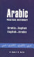 Arabic practical dictionary /