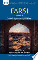 Farsi : Farsi-English, English-Farsi dictionary & phrasebook /