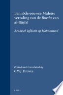 Een 16de eeuwse Maleise vertaling van de Burda van Al-Būṣīrī (Arabisch lofdicht op Mohammad /