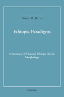 Ethiopic paradigms a summary of classical Ethiopic Ge'ez morphology.