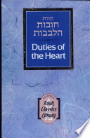 Duties of the heart /