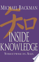 Inside Knowledge : Streetwise in Asia /