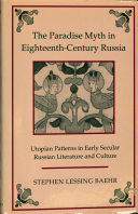 The paradise myth in eighteenth-century Russia : utopian patterns in early secular Russian literature and culture /