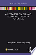 A research on China's economic growth potential /