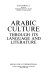 Arabic culture through its language and literature /