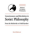 Consciousness and revolution in Soviet philosophy : from the Bolsheviks to Evald Ilyenkov /