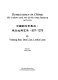 Renaissance in China : the culture and art of the Song dynasty, 907-1279 /