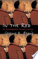 In the red : on contemporary Chinese culture /