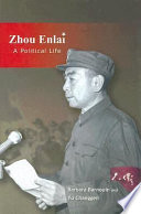 Zhou Enlai : a political life /