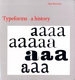 Typeforms : a history /
