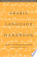 Arabic language handbook /