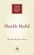 Shaykh Mufid /