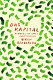 Das kapital : a novel of love and money markets /