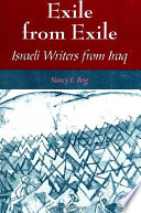 Exile from exile : Israeli writers from Iraq /