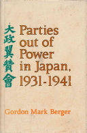 Parties out of power in Japan, 1931-1941 /