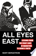 All eyes East : lessons from the front lines of marketing to China's youth /