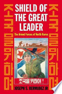 Shield of the great leader : the armed forces of North Korea /