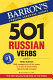 501 Russian verbs : fully conjugated in all the tenses in a new, easy-to-learn format, alphabetically arranged /