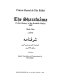 The Sharafnama, or, The history of the Kurdish nation, 1597 /