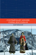 Contemporary Japanese cinema since Hana-bi /