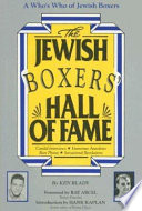 The Jewish boxers hall of fame /