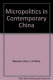 Micropolitics in contemporary China : a technical unit during and after the cultural Revolution /