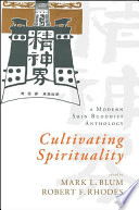 Cultivating spirituality : a modern Shin Buddhist anthology /