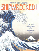 Shipwrecked! : the true adventures of a Japanese boy /