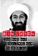 Bin Laden : the man who declared war on America /